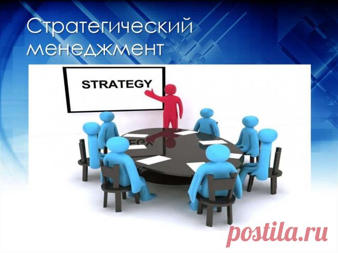 В современном бизнесе аналитические инструменты стратегического менеджмента становятся критически важными для принятия обоснованных решений. Они позволяют преобразовать сырые данные в ценную стратегическую информацию, формируя прочный фундамент для долгосрочного развития организации.