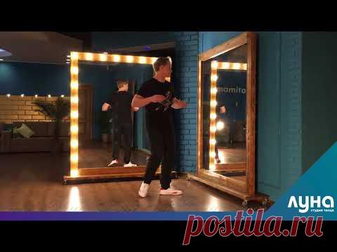 Шпаргалка базовых шагов сальсы для начинающих