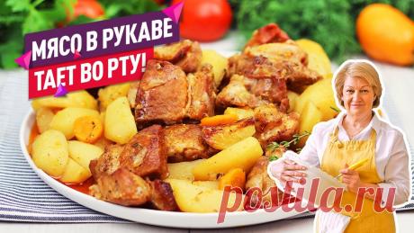 Сочно, ароматно и не хлопотно! МЯСО В РУКАВЕ в духовке с картошкой Ингредиенты:Свинина (шейка) - 1 кг.(можно любое мясо)Картофель - 700 г. Растительное масло - 3-4 ст. л.Лук репчатый - 1 шт.Морковь - 1 шт.Паприка - 1 ч. л.Тимьян - 2 веточкиСоль, перец по вкусуВода - 100-120 мл. (по желанию для сочности)Специи - по вкусу1 Мясо помыть, нарезать на...