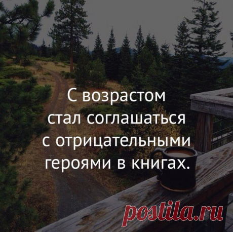 Злые мысли человечества