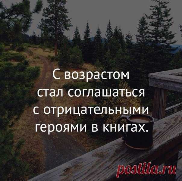 Злые мысли человечества