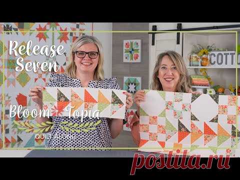 Bloom-Topia 2020 Charity Quilt Along - Release 7 | Fat Quarter Shop