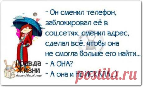 Жена должна слушаться мужа!!