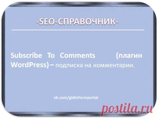 УРОК 4. УСТАНОВКА ОСНОВНЫХ ПЛАГИНОВ WordPress 

2 ГРУППА ПЛАГИНОВ. МОНЕТИЗАЦИЯ БЛОГА ДЛЯ ПОСЕТИТЕЛЕЙ И ЧИТАТЕЛЕЙ БЛОГА 

ПЛАГИН 9. 
Показать полностью…