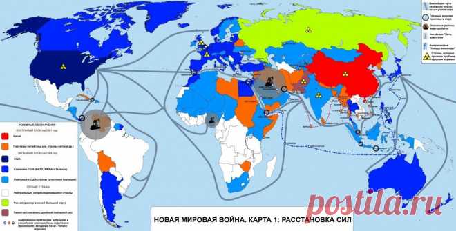 Третья мировая война начнется в течение ближайших трех лет | БАЗА 211- ВОЕННАЯ ИСТОРИЯ