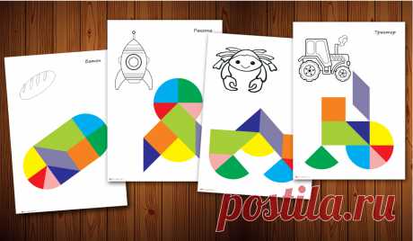 Головоломка листик схемы. Танграм своими руками (схемы игры, фигуры)