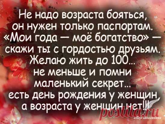 Забудь про жутко дорогой ботокс и прочие подобные методы. Сегодня мы 
расскажем секрет, который поможет тебе выглядеть как 15 лет назад. 
Оказалось, что для этого нужно всего лишь...
Читaть подробнее: ╚═►  http://kshop.biz/ouzXlB/
Недавно в пустую квартиру на нашем этаже въехала семья – муж, жена и 
сын. У меня при виде этой семейки челюсть отвисла. Мужчине лет 45, 
солидный, представительный. Сын хороший парень, вежливый, на вид лет 
18-20 ему. А вот жена – та еще штучка. Не намного старше сын