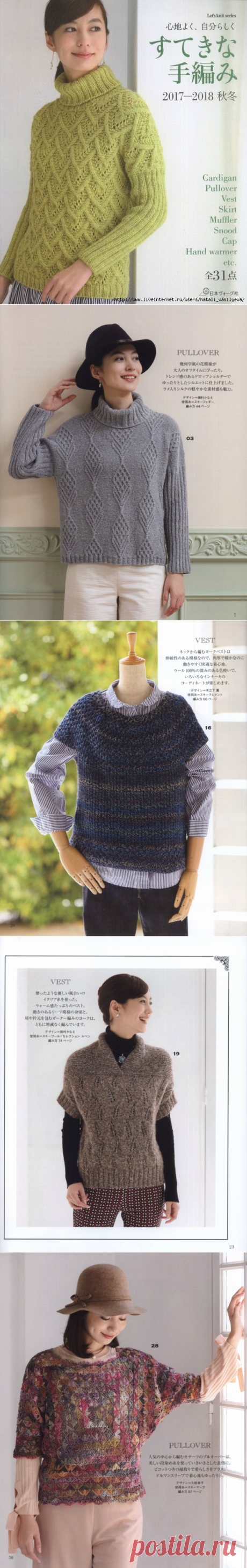 Let's Knit Series № 80554. / Обсуждение на LiveInternet - Российский Сервис Онлайн-Дневников