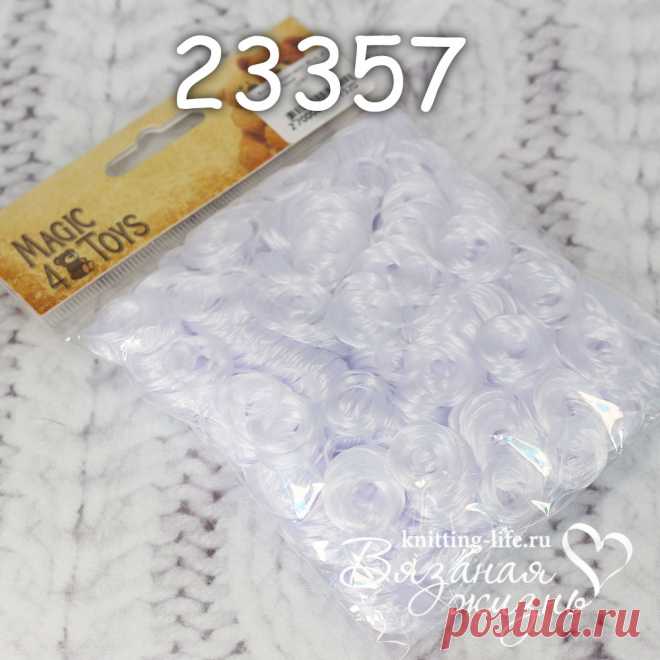 Кудряшки Magic4Toys - Кукольные волосы - Вязаная жизнь | игрушки
#КудряшкиMagic4Toys #кукольныеволосы #волосы #вязанаяжизнь #игрушки #волосыдляигрушек #игрушечныеволосы #волосыдляамигуруми #кукольныекудряшки #кудряваякукла #кукла #длякуклы #волосыдлякуклы #белый