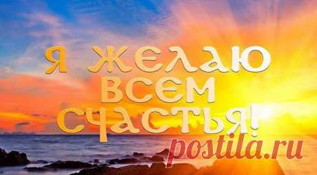 НАДЕЖДА