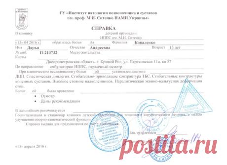 Таня Силенко