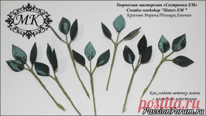 Подарок к 8 марта. Розочки в горшочке - запись пользователя ТМ Сестрички ЕМ (Евгения и Марина) в сообществе Прочие виды рукоделия в категории Канзаши