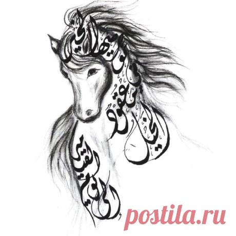 ‫Загруженное с телефона - فن الخط العربي Art of Arabic Calligraphy‬