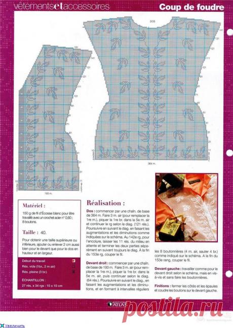 Вязание крючком.Филейка.