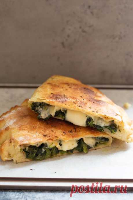 Кальцоне со шпинатом и сыром | cooklikemary.ru