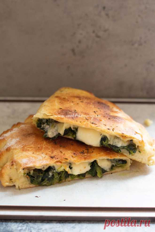 Кальцоне со шпинатом и сыром | cooklikemary.ru