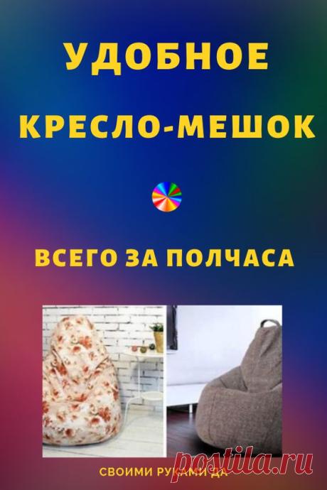 Pinterest (Пин) (352)