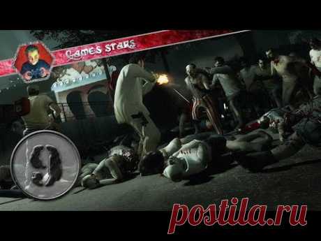Прохождение Left 4 Dead 2 - Часть 9 - YouTube