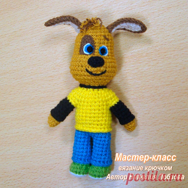 PDF Дружок крючком. FREE crochet pattern; Аmigurumi toy patterns. Амигуруми схемы и описания на русском. Вязаные игрушки и поделки своими руками #amimore - щенок из мультфильма Барбоскины, собачка по имени Дружок из обычной пряжи, персонаж.
