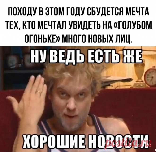 ЮМОР | Записи в рубрике ЮМОР | Дневник МОНЮШКА