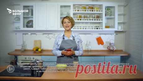 Завтра, 6 августа в 10 утра (мск) приглашаю вас посмотреть новый выпуск шоу "Утро с Маргаритой Левченко"

Программа будет посвящена кишечнику!
Как настроить свой "второй мозг"., чтобы чувствовать себя здоровой и активной. Узнала для вас все важные правила у специалиста.

А ещё мы сделаем гимнастику лица и тела и приготовим вкуснейшее блюдо из кукурозной крупы!

Смотрите программу на канале "Триколор Кино и ТВ" по ссылке: https://kino.tricolor.tv/channels/bolshoy-efir/