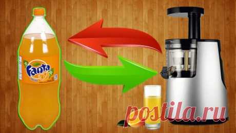 Как сделать соковыжималку из пластиковых бутылок своими руками В сегодняшнем видео я покажу вам очередную интересную идею о том как сделать самодельную соковыжималку из пластиковых бутылок.
Сделать своими руками и в домашних условиях такое приспособление для выж…