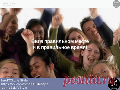 Команда bmd21 Life Style
