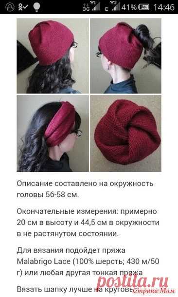 Pinterest