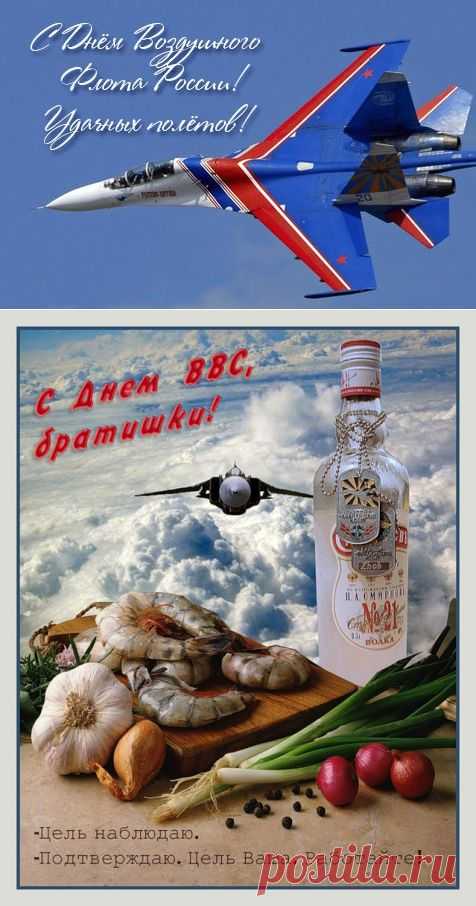 Стихи про летчиков, поздравления лётчикам | Всем - ура!
