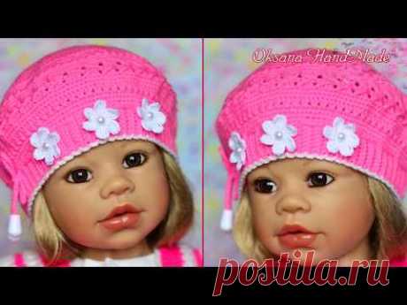 Берет крючком. Мастер класс со схемой. 1/2 часть. Cap crochet