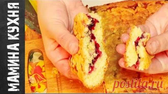ОЧЕНЬ ПРОСТОЙ РЕЦЕПТ🍰 ТЕРТЫЙ ПИРОГ К ЧАЮ🍮 ИТОГИ КОНКУРСА🎁🎉
