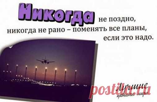 #интернет #вебинар #заработок_в_сети 
"Мы не способны изменить длительность своей жизни, но мы можем сделать что-то в отношении ее широты и глубины" 
ЗАХОДИ ПРЯМО СЕЙЧАС
Начало в 19:00 по Москве
Мощнейший вебинар по заработку в сети!
http://vk.cc/3yYcKH