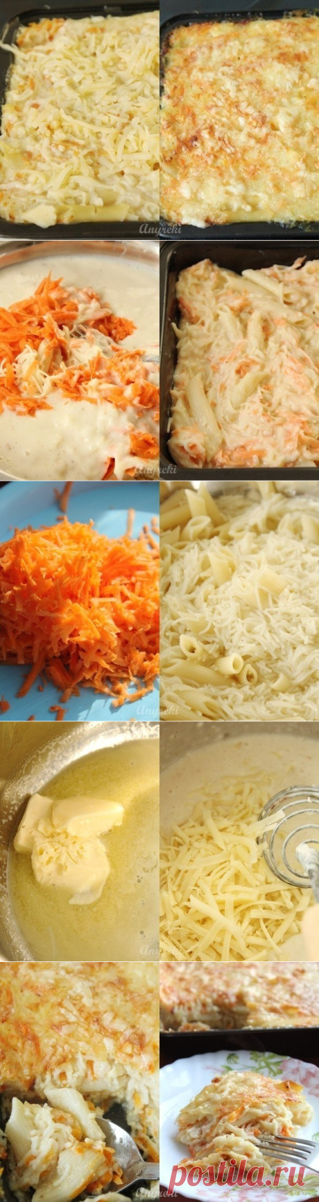 Как приготовить запеканка с макаронами и сыром - рецепт, ингридиенты и фотографии