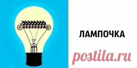 Тест - То, что вы увидели первым делом, расскажет всю правду о вашем подсознании