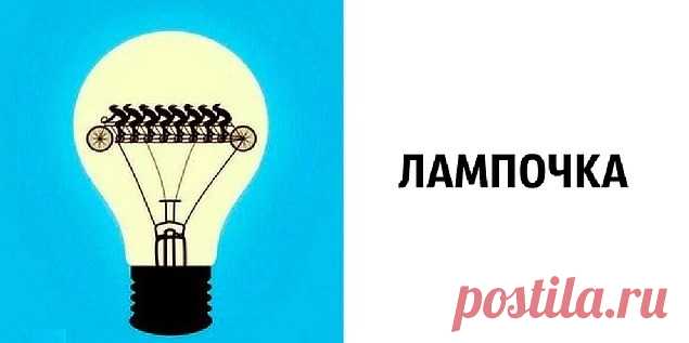 Тест - То, что вы увидели первым делом, расскажет всю правду о вашем подсознании