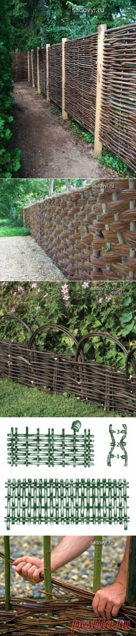 Плетень на даче своими руками — Сделай сам, идеи для творчества - DIY Ideas