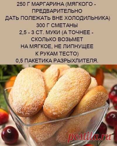 Быстрое печенье! Его получается не реально много! Яиц не надо, можно делать и бех сахара!