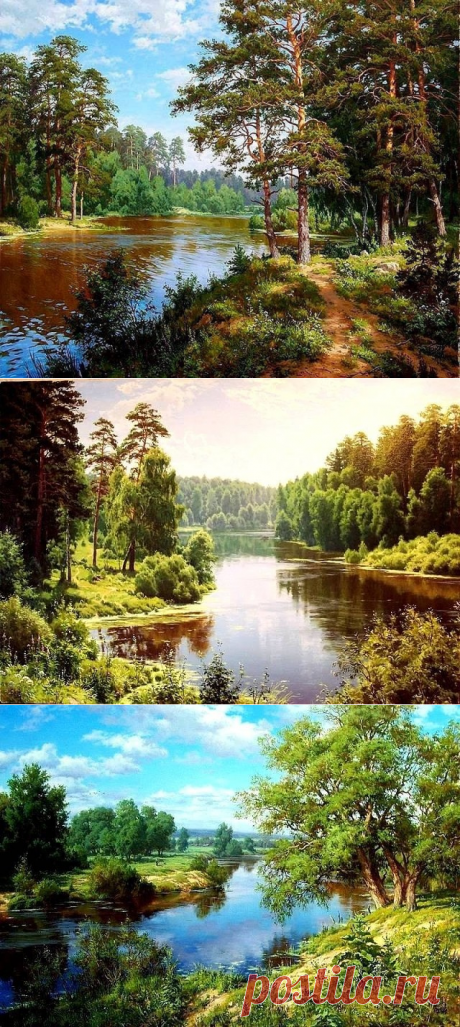 Вам сообщение!