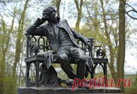 Сегодня 06 июня отмечается "Пушкинский день в России (День русского языка)"