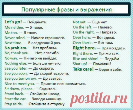 Разговорный английский - Real Language Club - Главная | Facebook