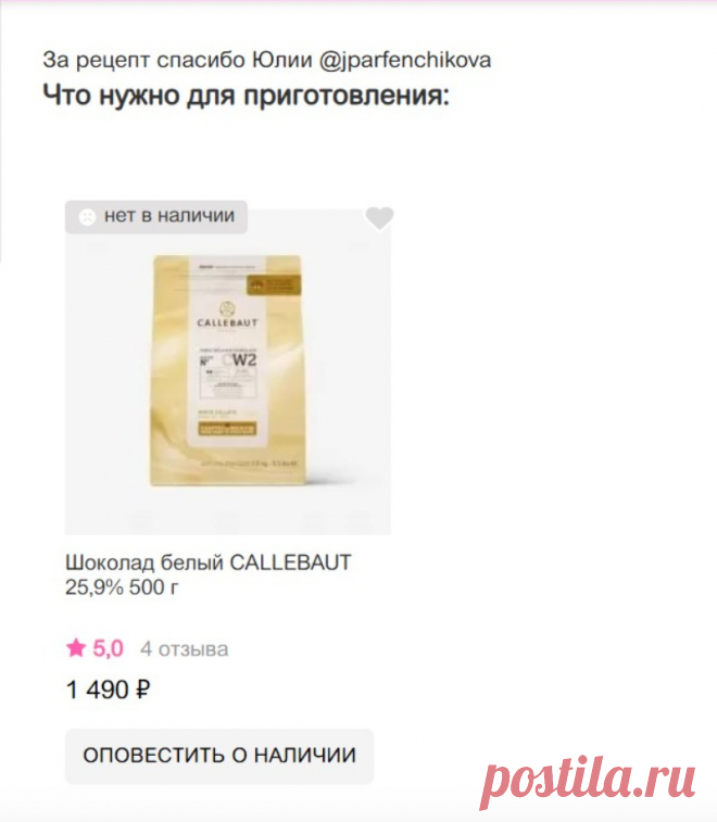 Скриншот-29-06-2025 14:15:24.jpg
