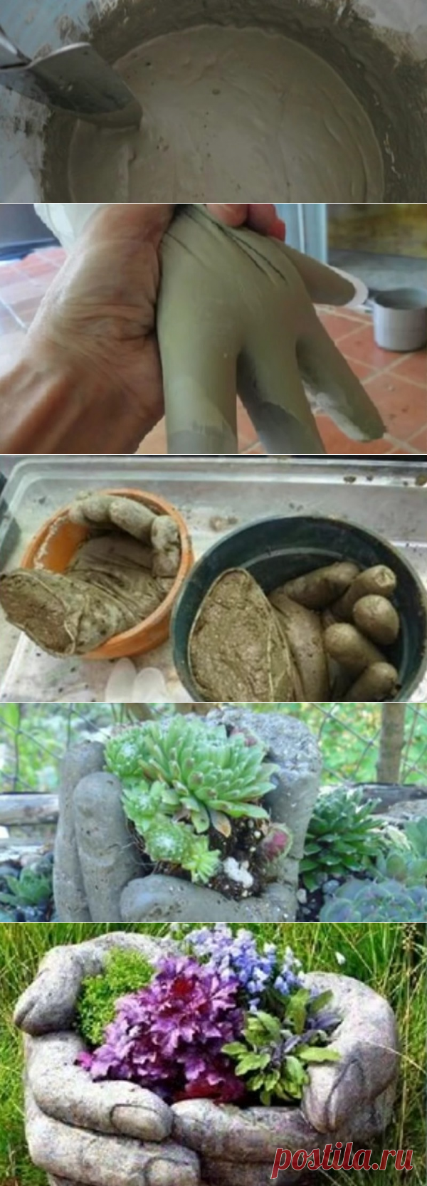 Декоративная клумба