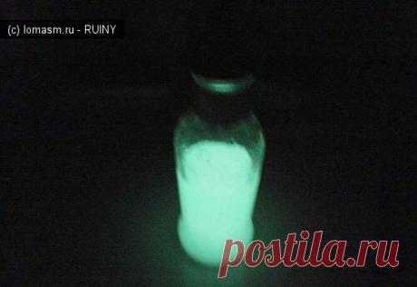 ИЗГОТОВЛЕНИЕ САМОДЕЛЬНОГО ХИМИЧЕСКОГО ИСТОЧНИКА СВЕТА. / Выживание / lomasm RUINY, руины