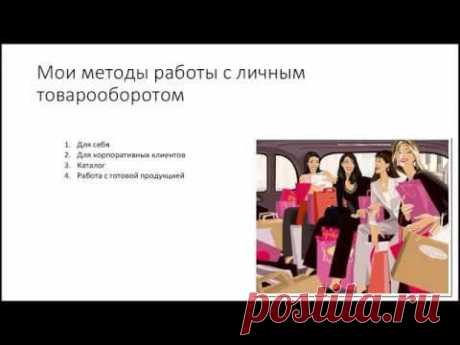 ГУР Урок № 2 19.08.2014