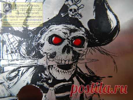 Куликов Игорь. Живопись графика офорт. Kulikov Igor painting drawing etching : Циферблат с пиратом.