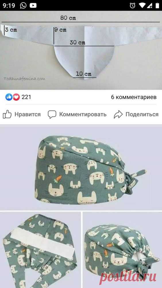 Pinterest