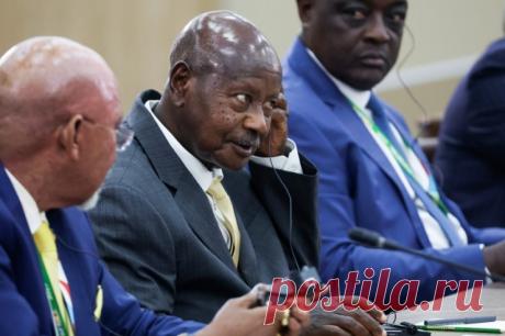 Президент Уганды отметил роль СССР в борьбе против колониализма. Об этом он заявил в рамках саммита «Россия – Африка».