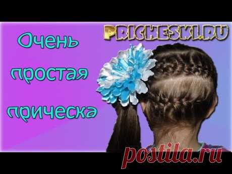 Детская прическа на каждый день, на утренник, а так же для выпускного вечера в детском саду  Прическ