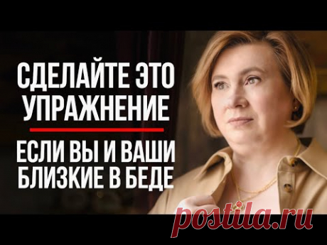 ЗАПОМНИТЕ И ПРИМЕНЯЙТЕ! / Как Экстренно ПОМОЧЬ Близким Людям в СЛОЖНОЙ Ситуации