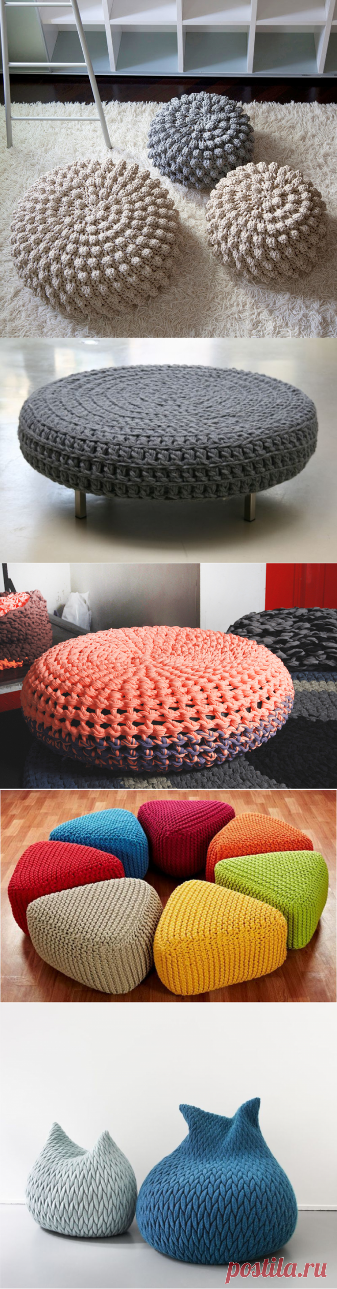 Вязаный пуфик — в каждый дом! - Ярмарка Мастеров - ручная работа, handmade